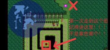 主线3+刷悠神法杖攻略