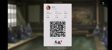 原三国14地图，新增势力