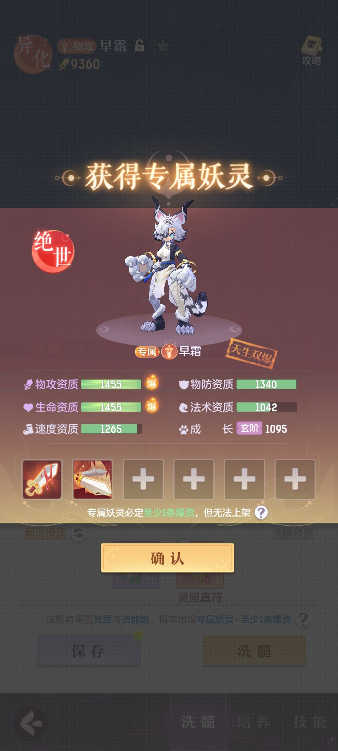 200个就洗出来了,新人福利吗 1