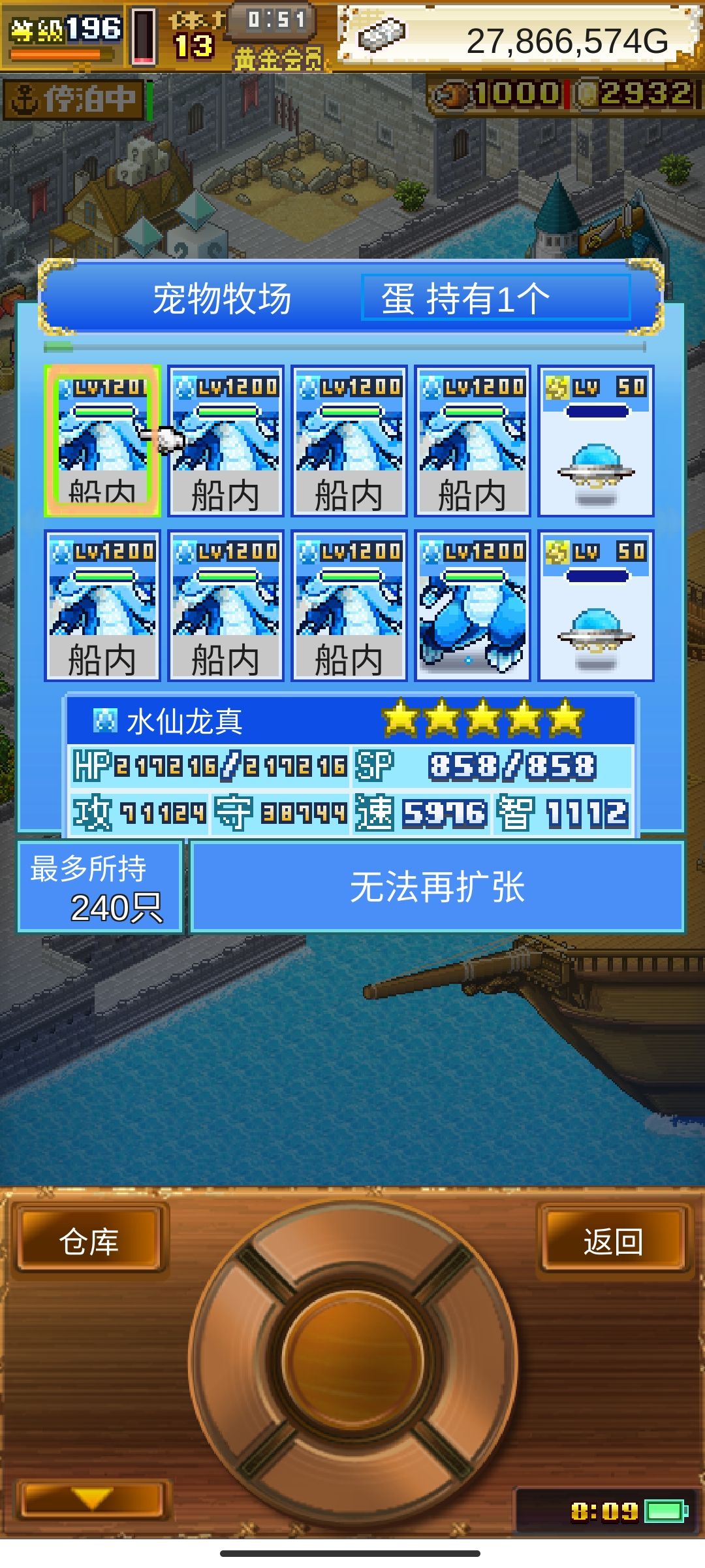 练啥都没用。。 2