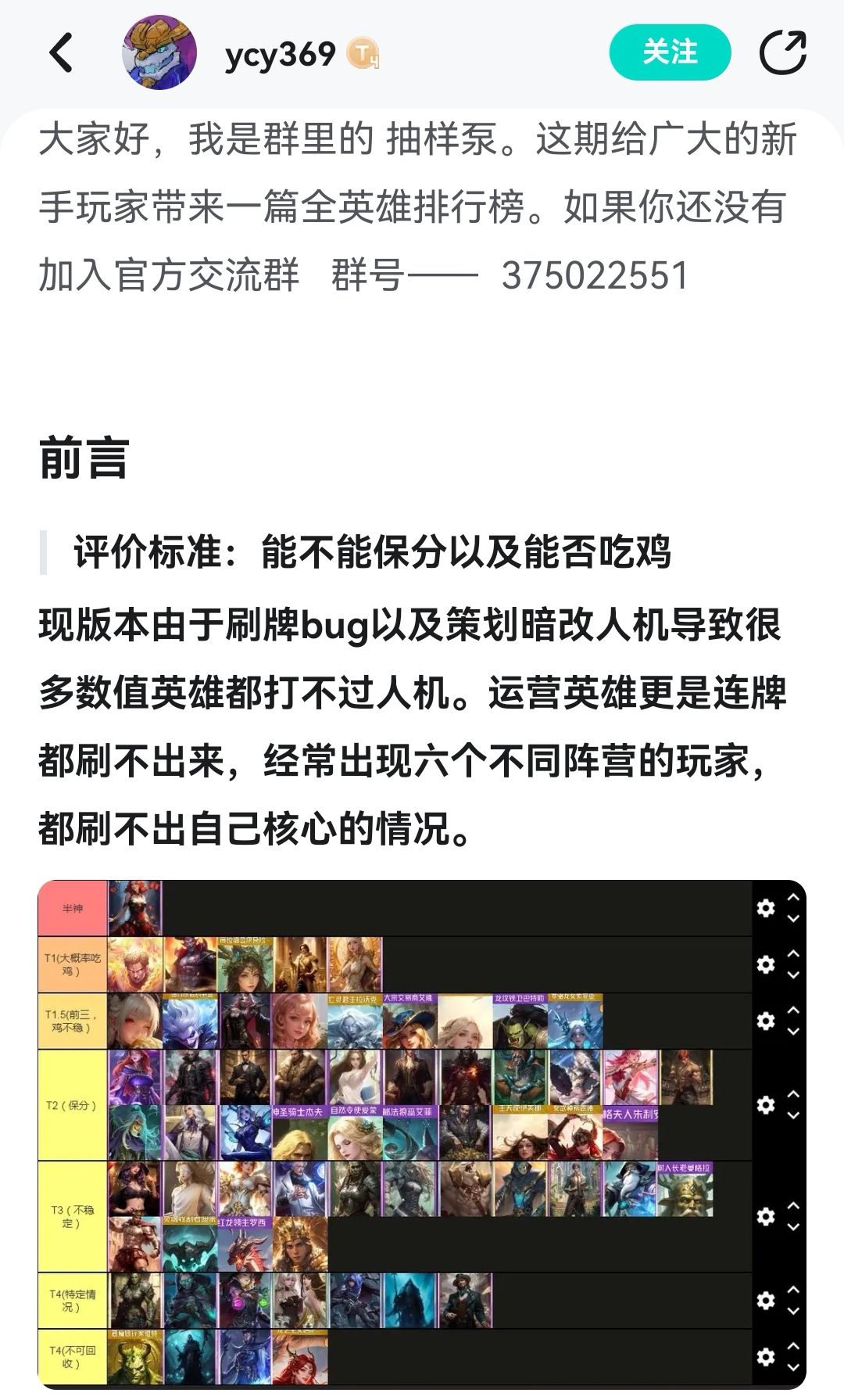 恶魔银行家该怎么玩?它真的不配金卡吗? 1