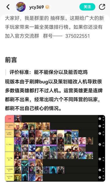 恶魔银行家该怎么玩？它真的不配金卡吗？