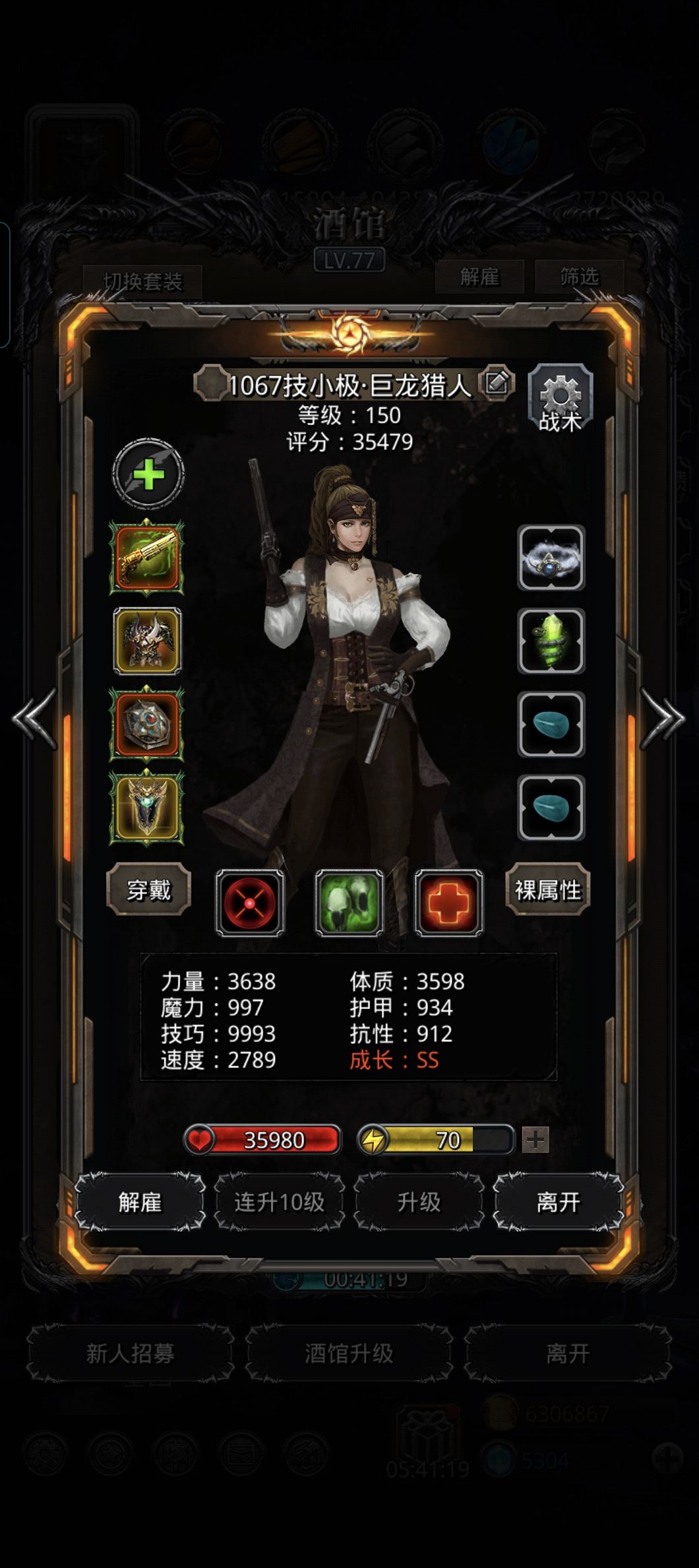 图46迷途星灵 1