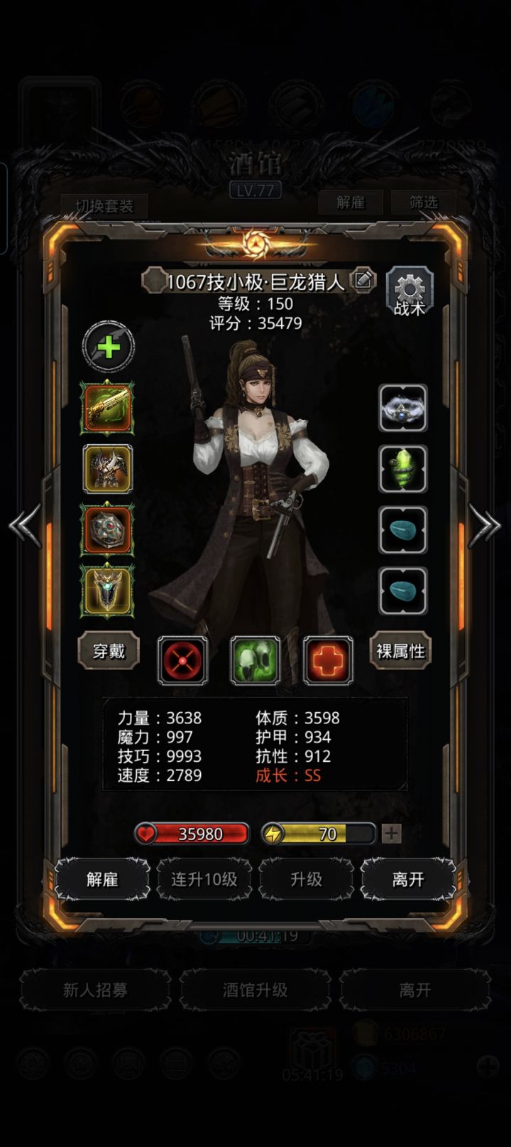 图46迷途星灵截图