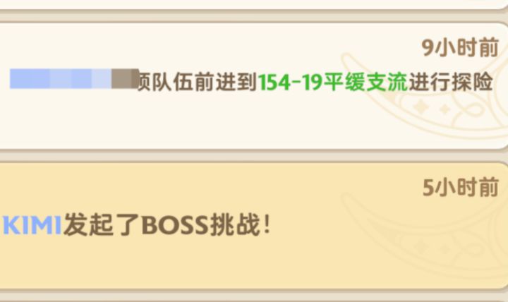 能不能给单人也加个经验加成啊截图