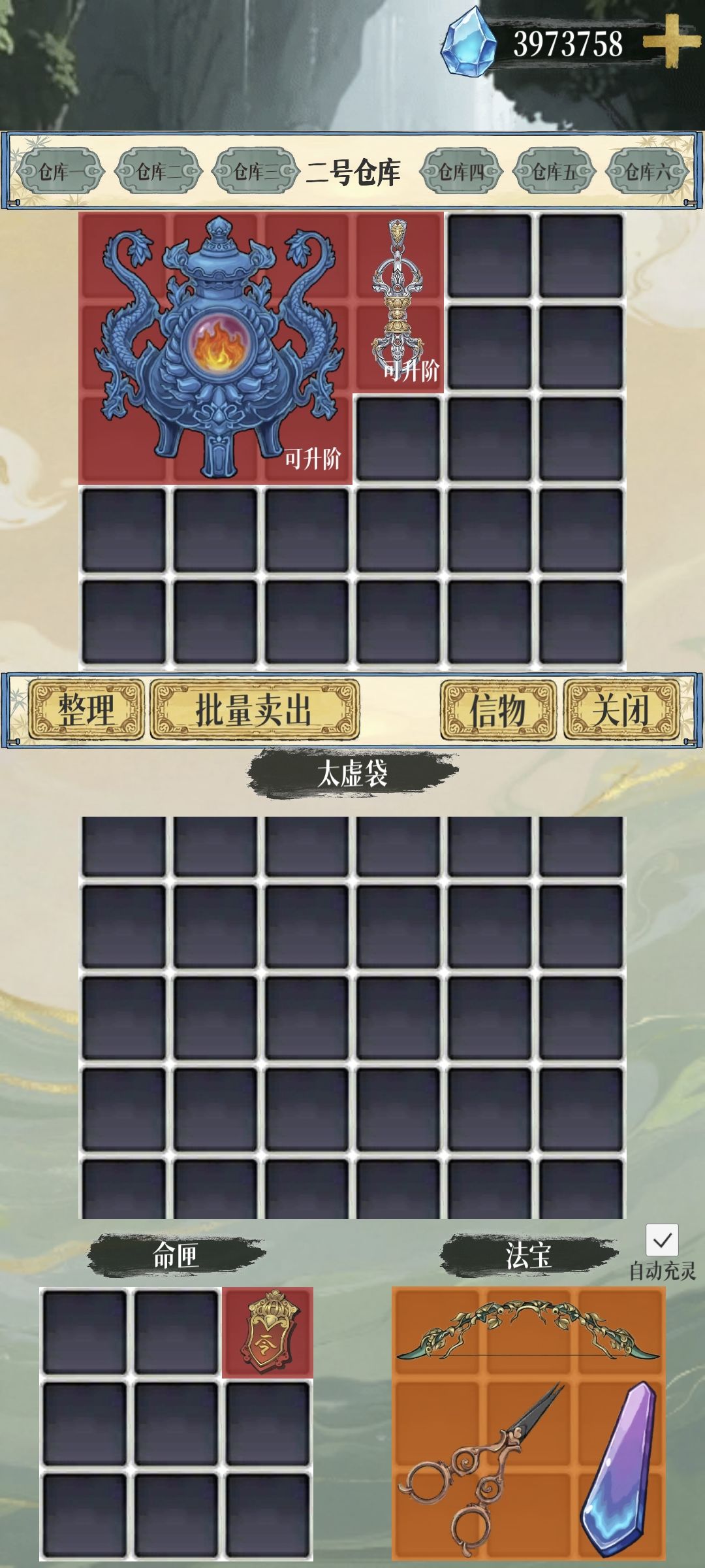 太肝了 1