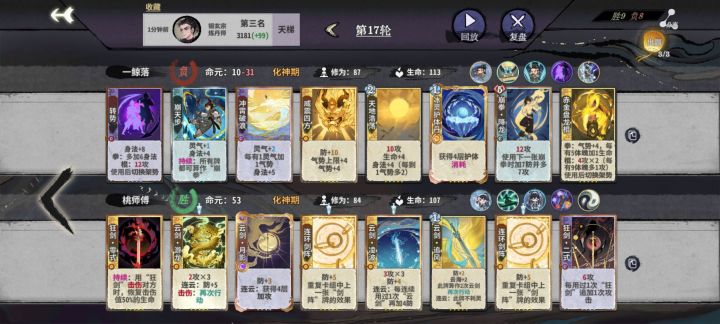这种怎么打？直接投？截图