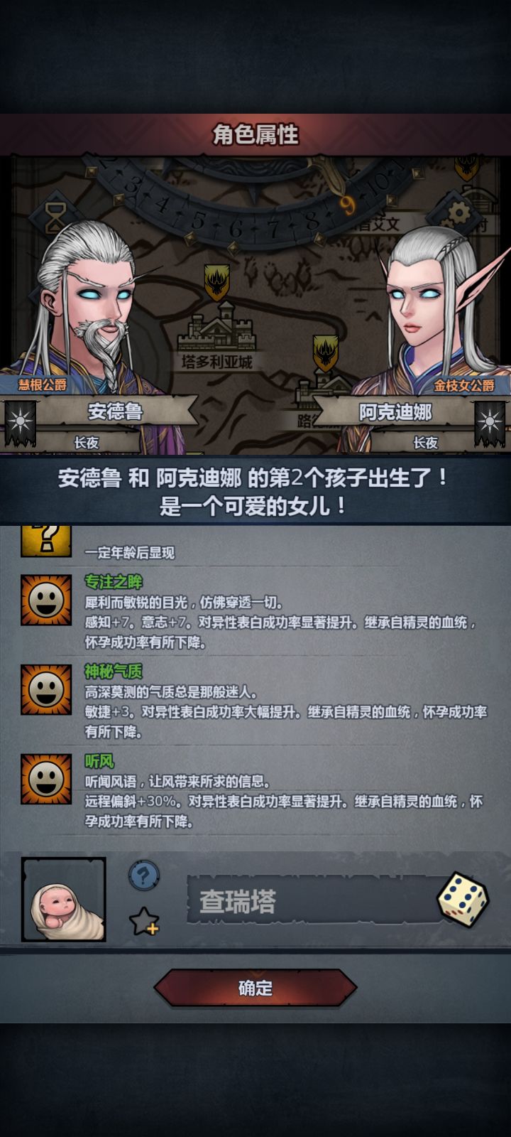 好好好,这么玩是吧,你很会变异啊截图