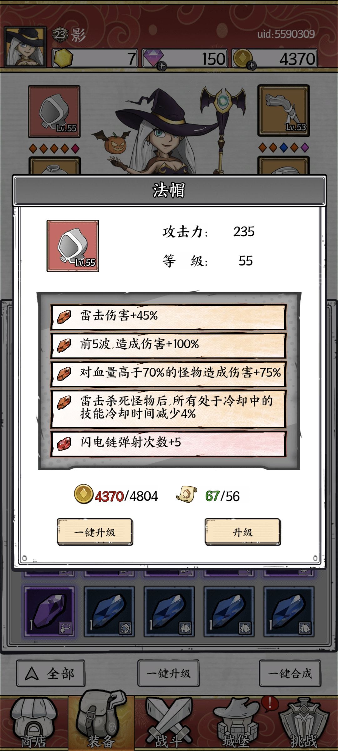 微氪党的分享 3
