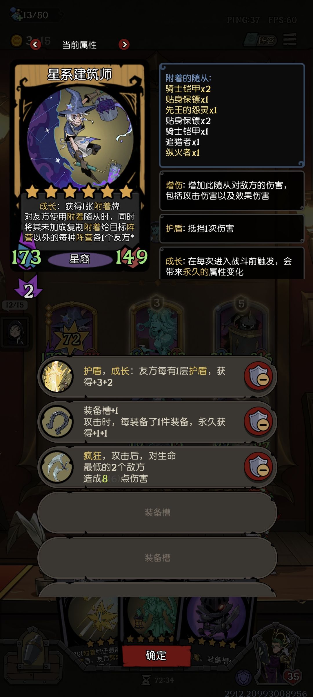 关于喵斯快跑荣誉挑战的邀请函使用tips截图