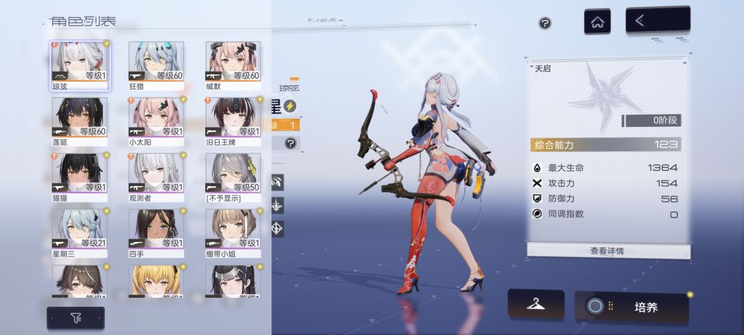 抽卡请教 1