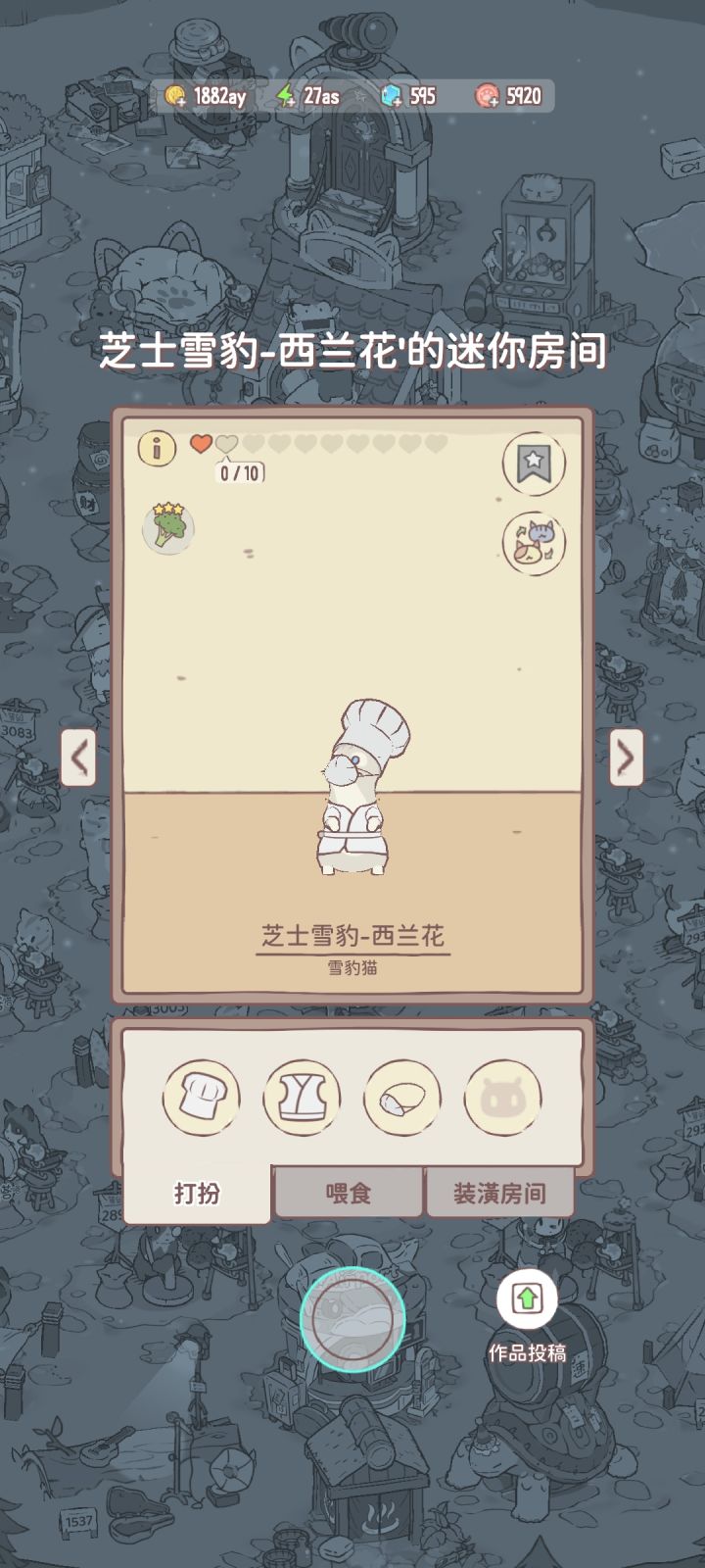 你们给猫猫取了什么名字?截图