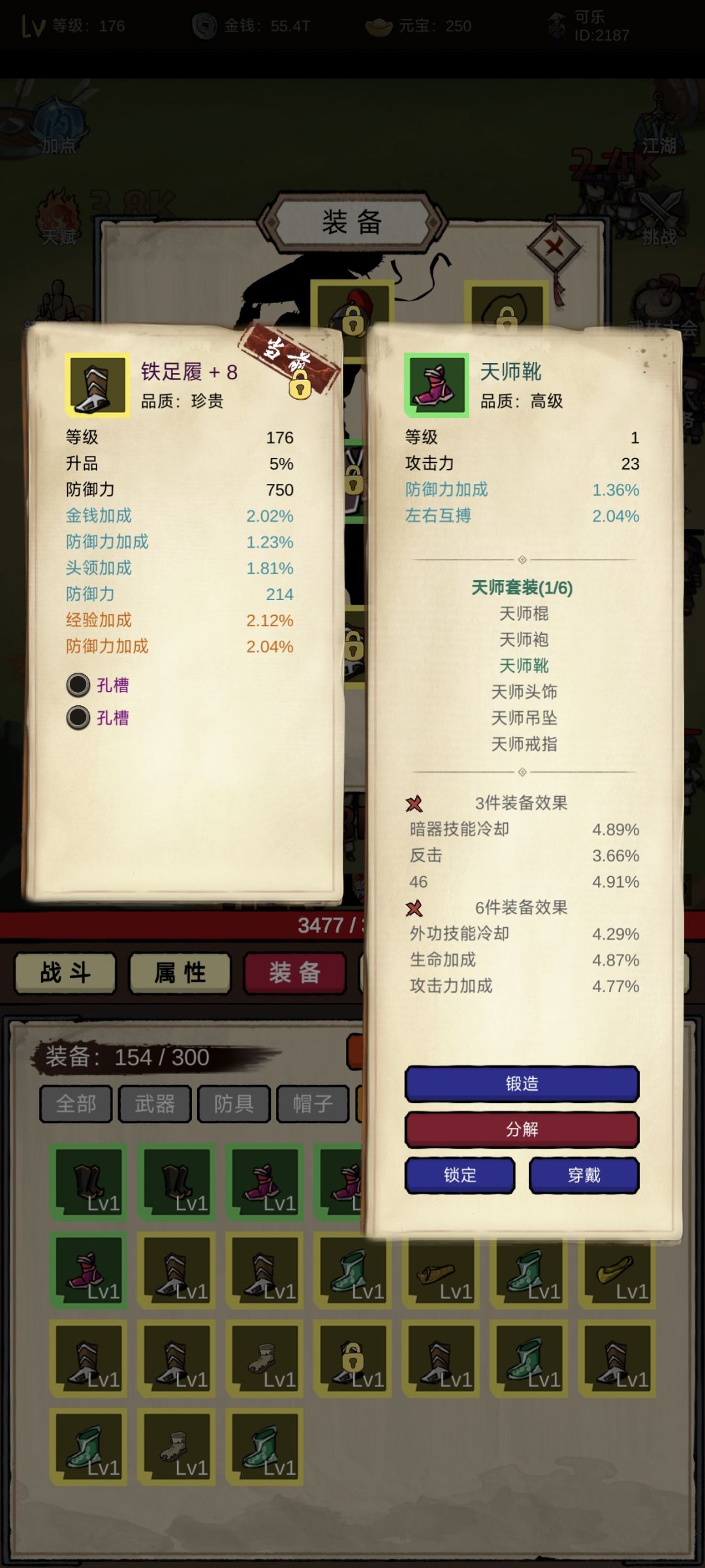 这是什么效果? 2