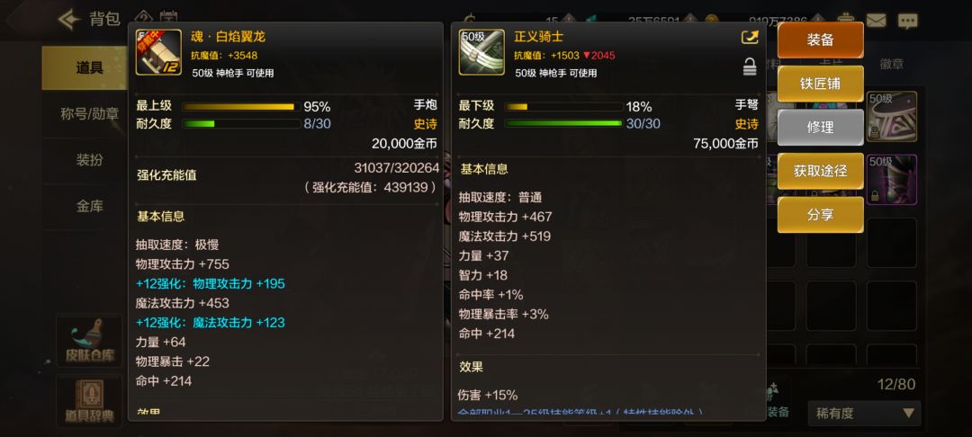 大枪能带吗? 1