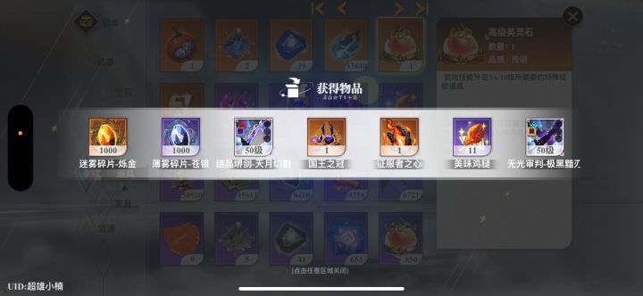 13个箱子,什么鬼截图