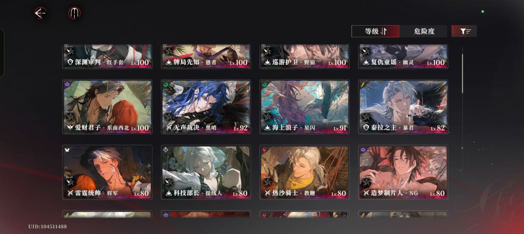 哪还有金砖啊…… 2