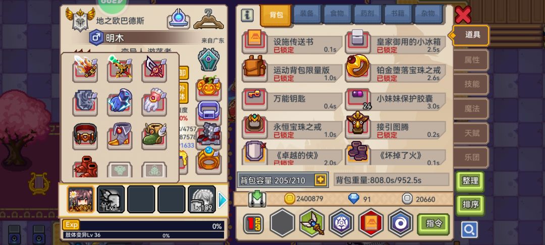 萌新第二次方舟和前4个月总结 4