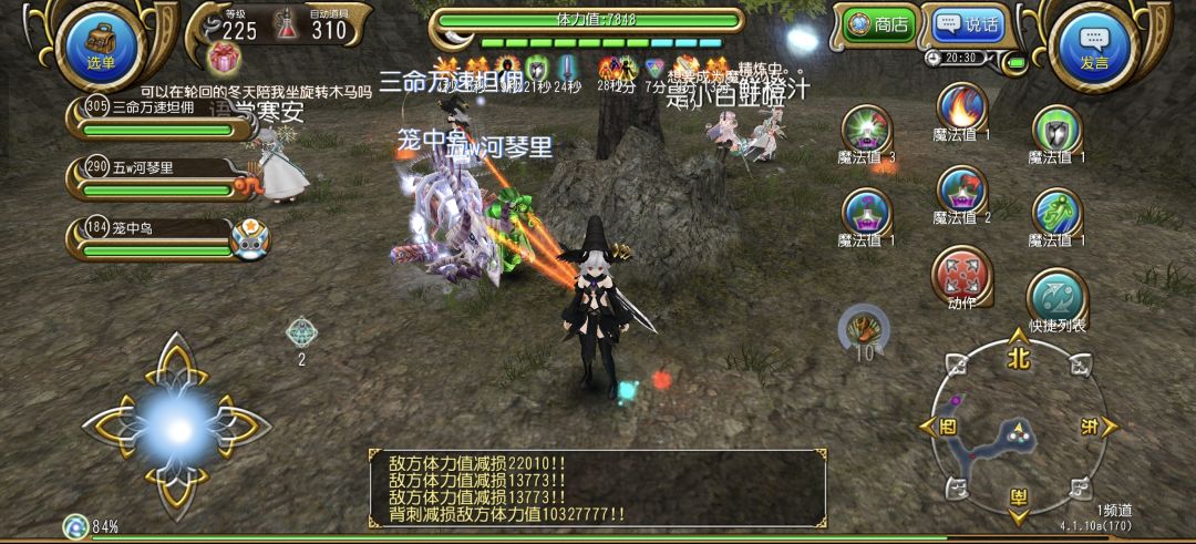 打到满级就更新✓ 2