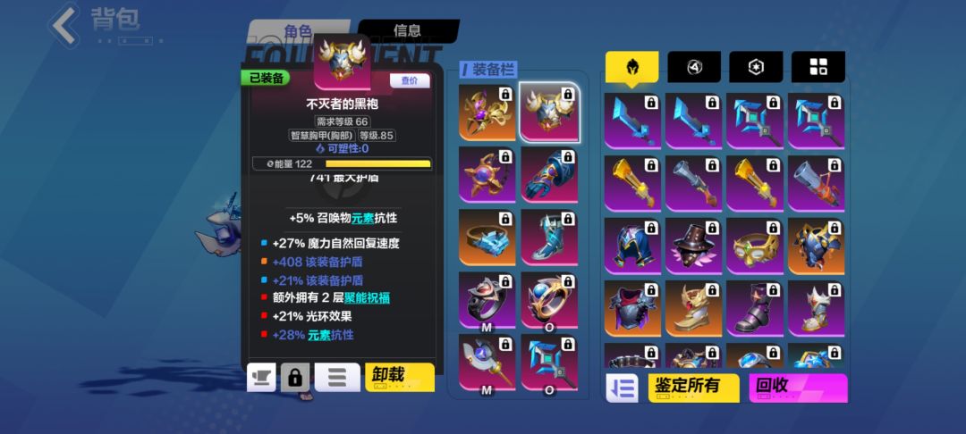 怎么一刀999啊! 抄了半天才500e 2