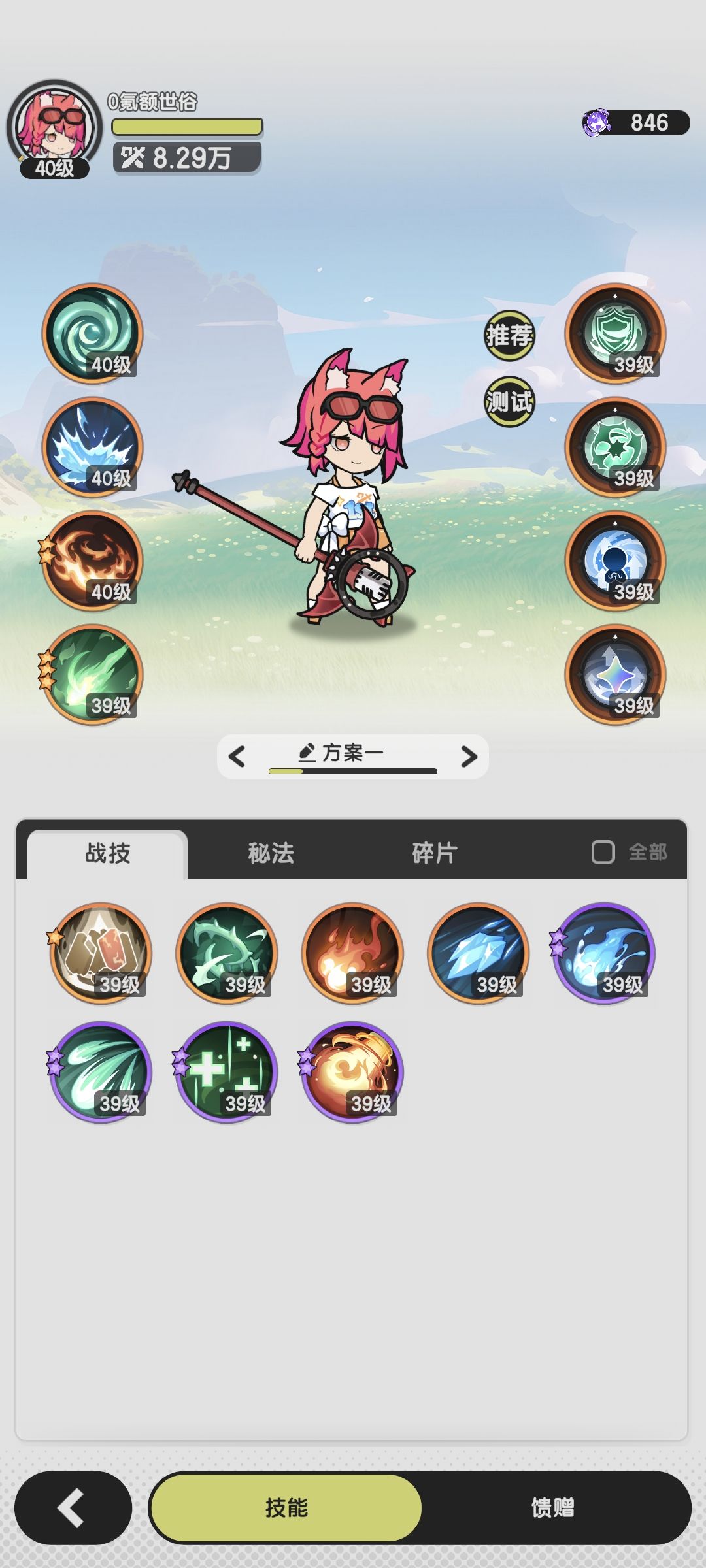 新区0氪第三天 2
