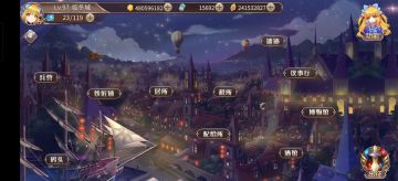 北斗时装总结帖