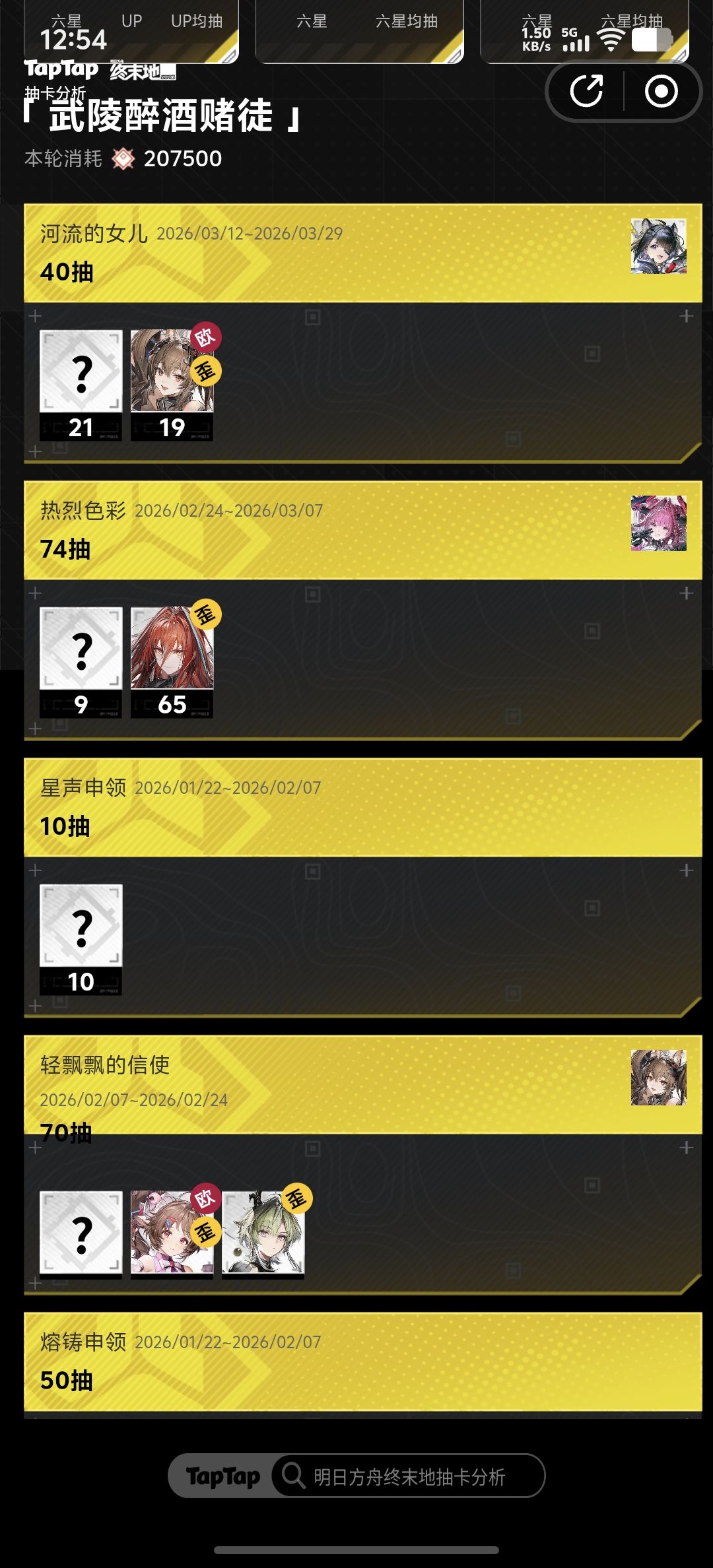回回赌回回输 1