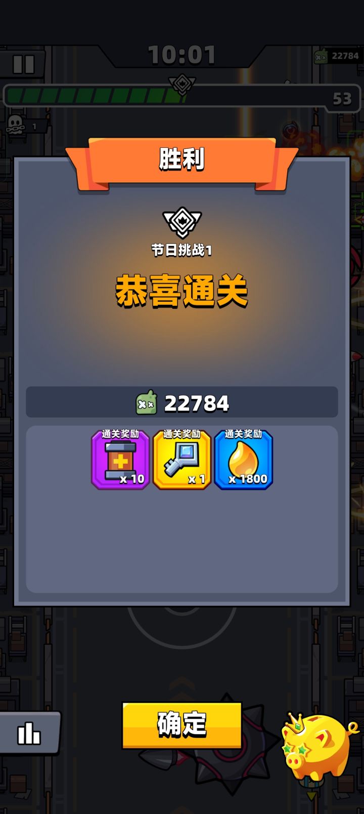 第一个难?没调之前打通的截图