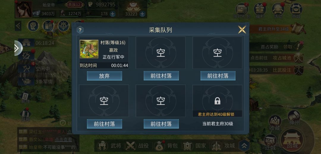 游戏不肝玩法简单好玩用心玩和氪佬差距不大 3