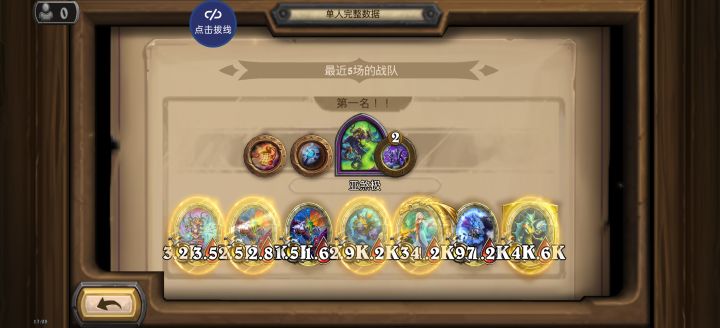 不给机会截图