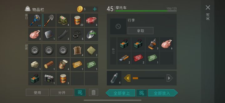 哇 现在三级矿图C4爆率这么高吗截图