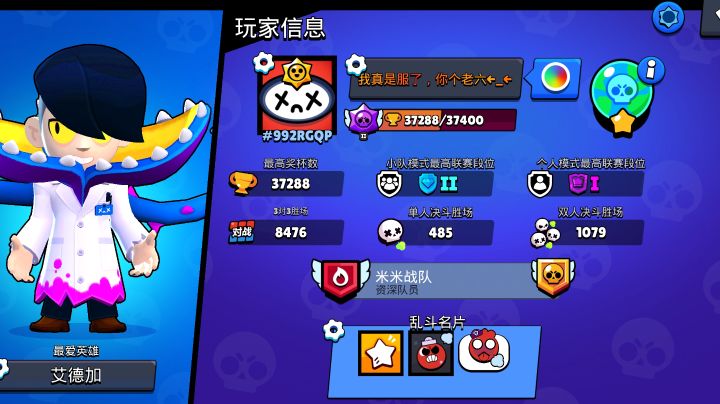 开服玩家截图