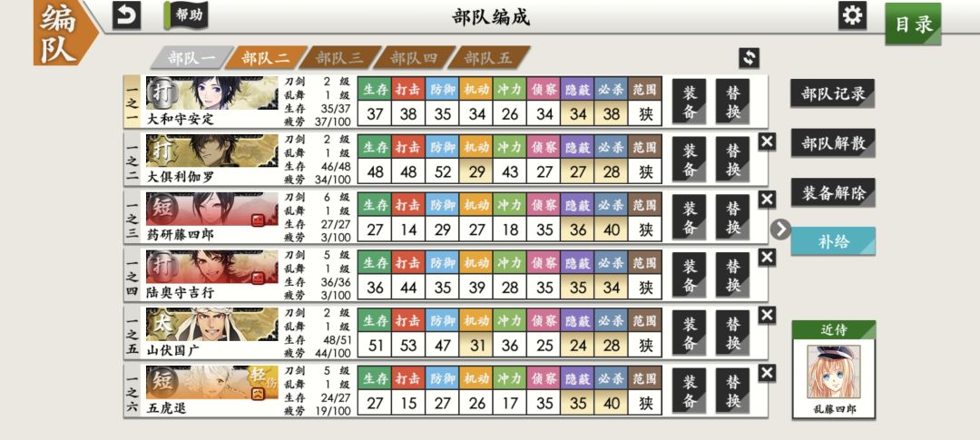 这两个一直没办法拿誉 1