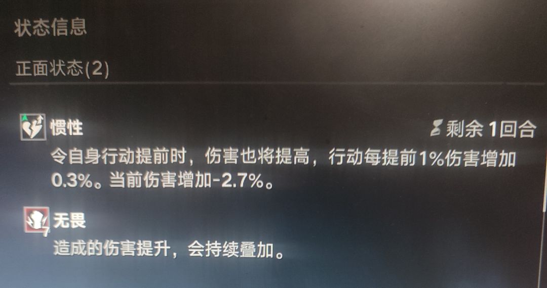 打了半个多小时,被秒了? 2