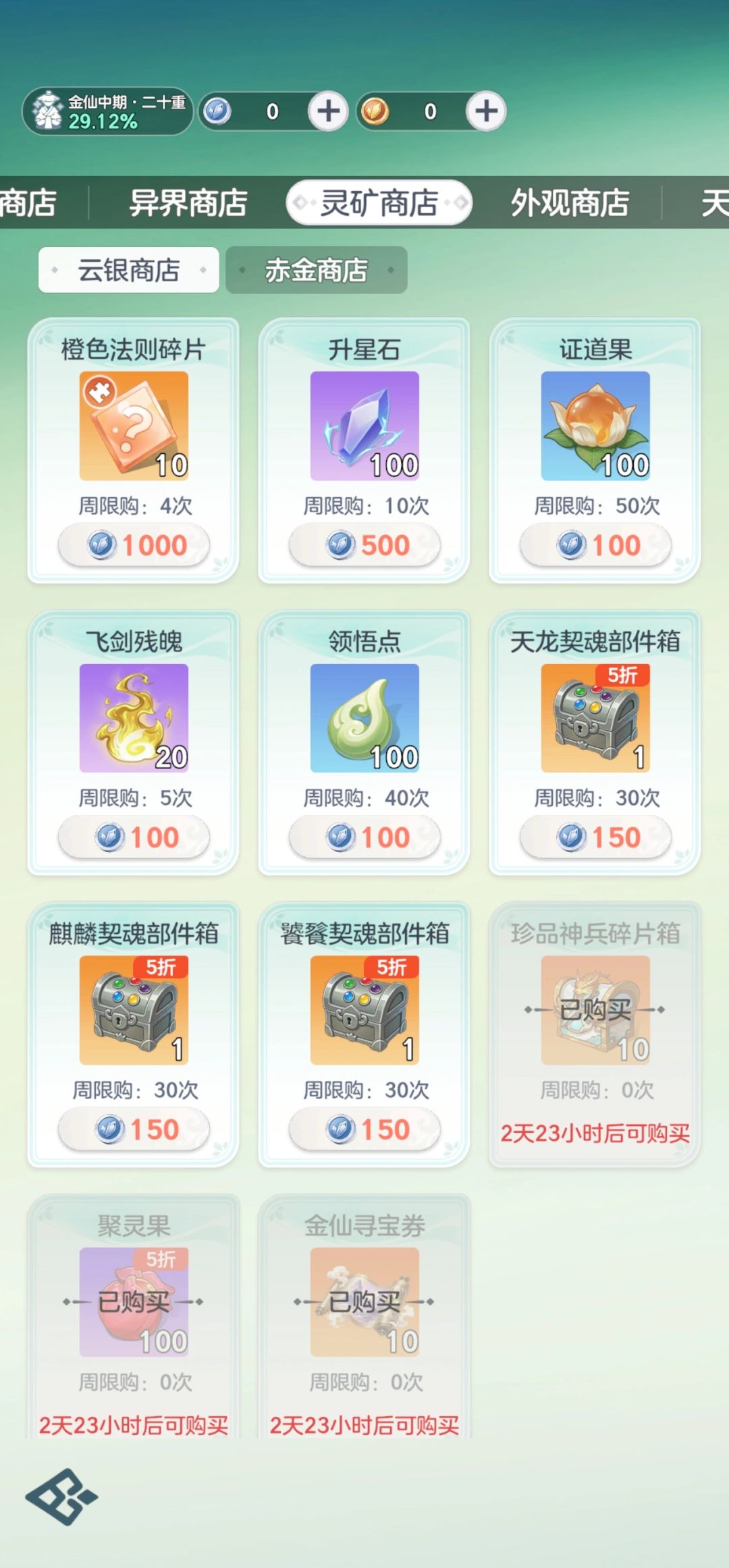 这游戏策划不恶心玩家他心里就不舒服 1