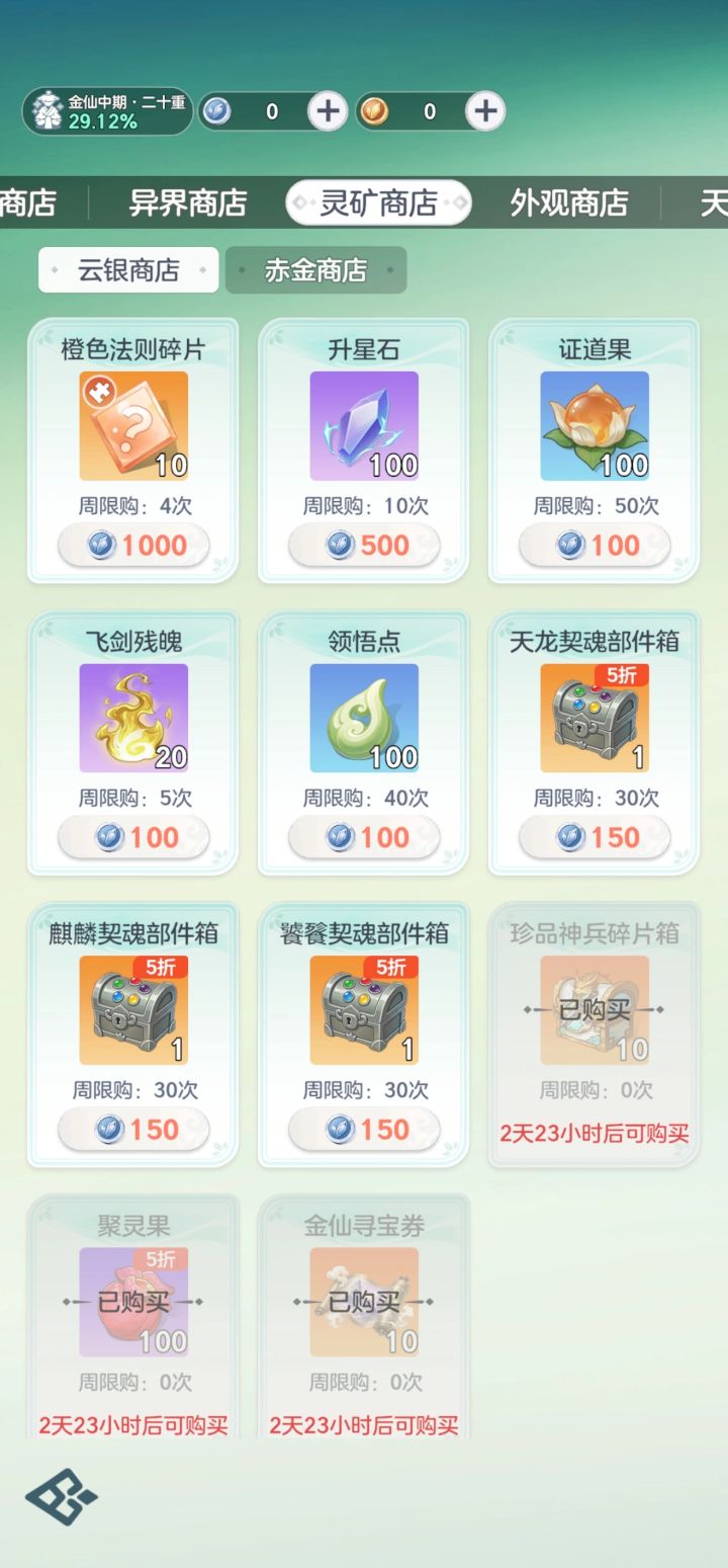 这游戏策划不恶心玩家他心里就不舒服截图