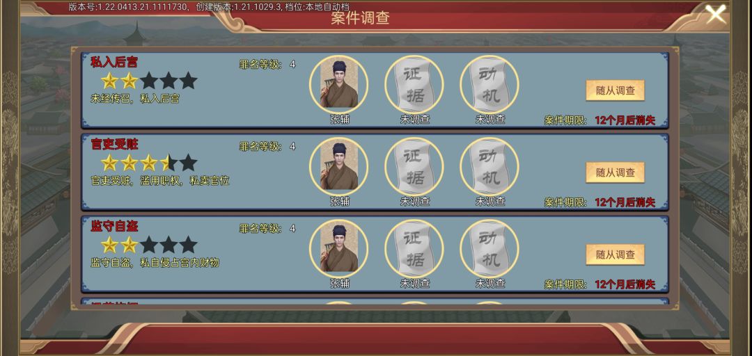 动态图片 5