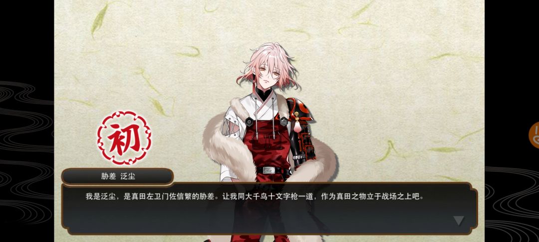 全刀帐好耶! 1