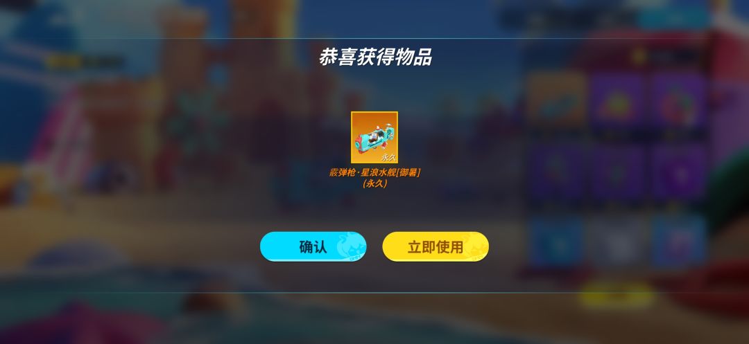 临近赛季结束前拿下啦..ᯇᴗᯇ.. 4