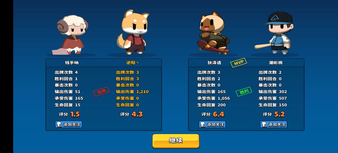 动态图片 2