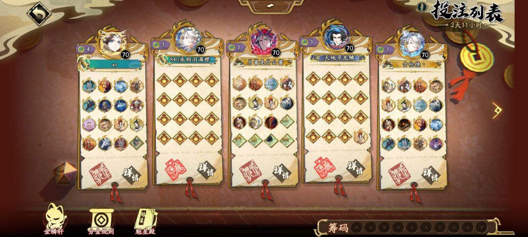 问鼎夺魁大佬 2