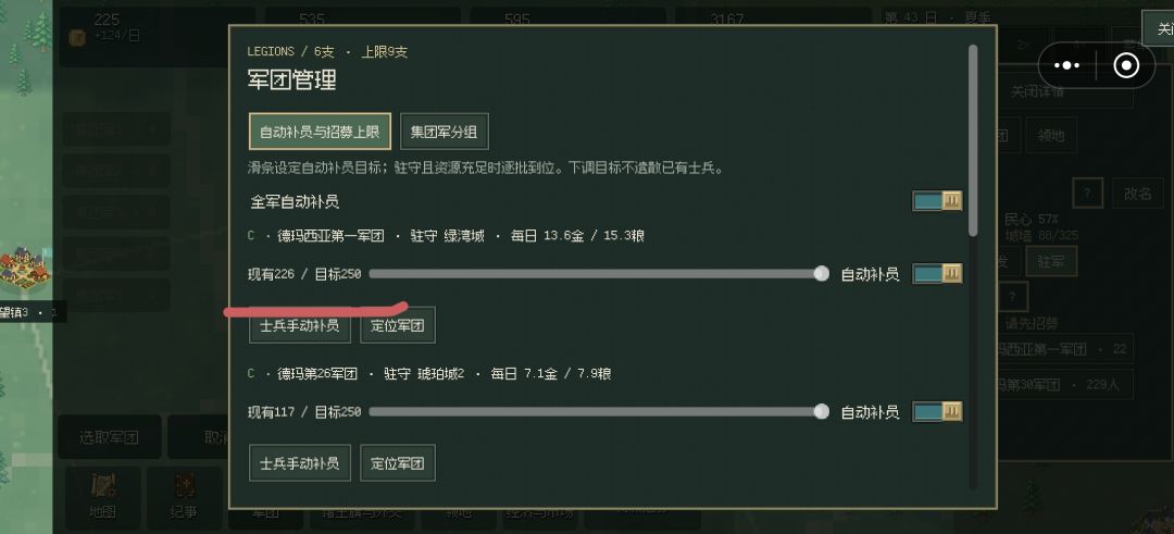 游戏bug与问题反馈1 9