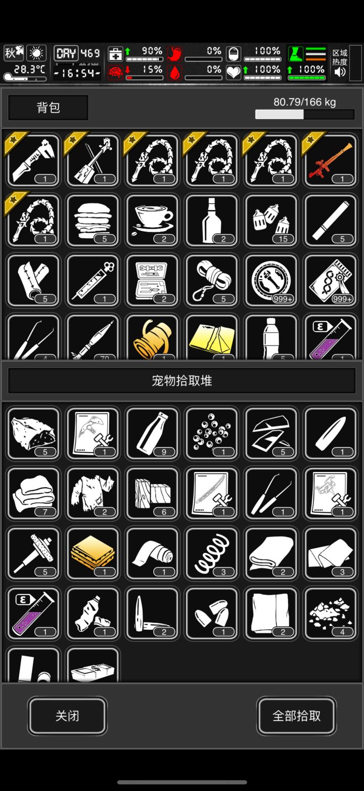 出金了😮截图