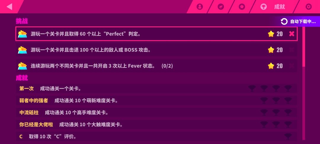 之前的存档丢了,要怎么找回? 2