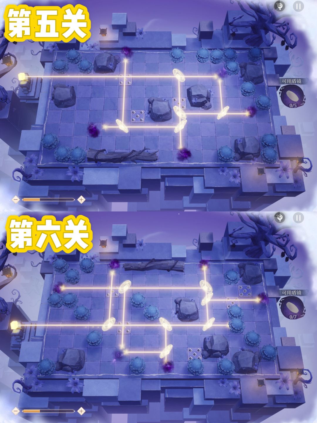 2.4版本照射,炽热之光攻略 3