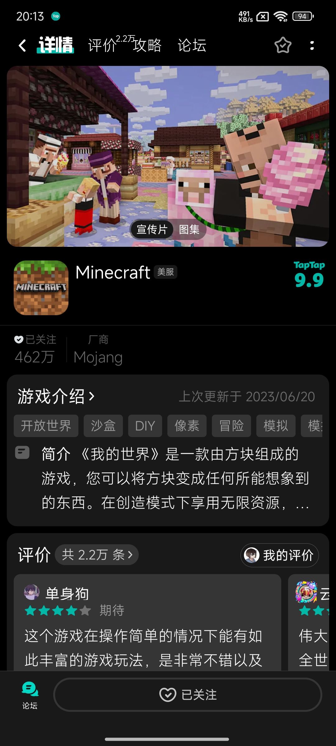 唯一一个? 1