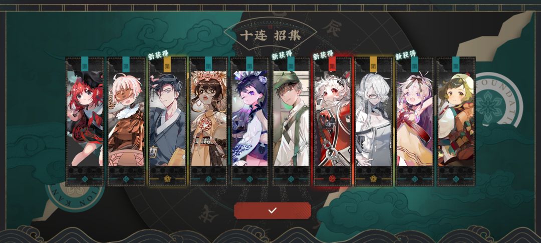 从来没有这么好的运气 2