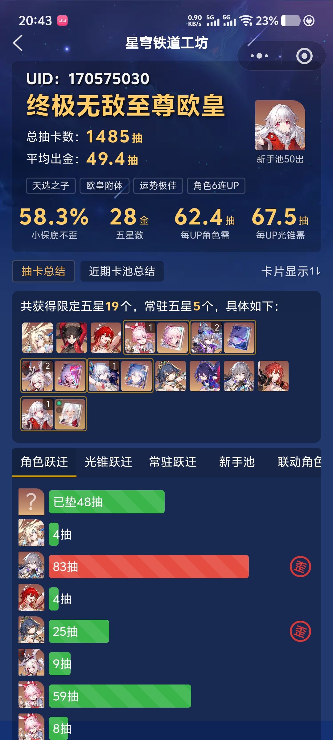 这样子出的嘛! 1