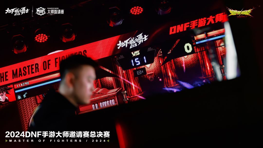 【大师邀请赛】总决赛现场精彩瞬间 2