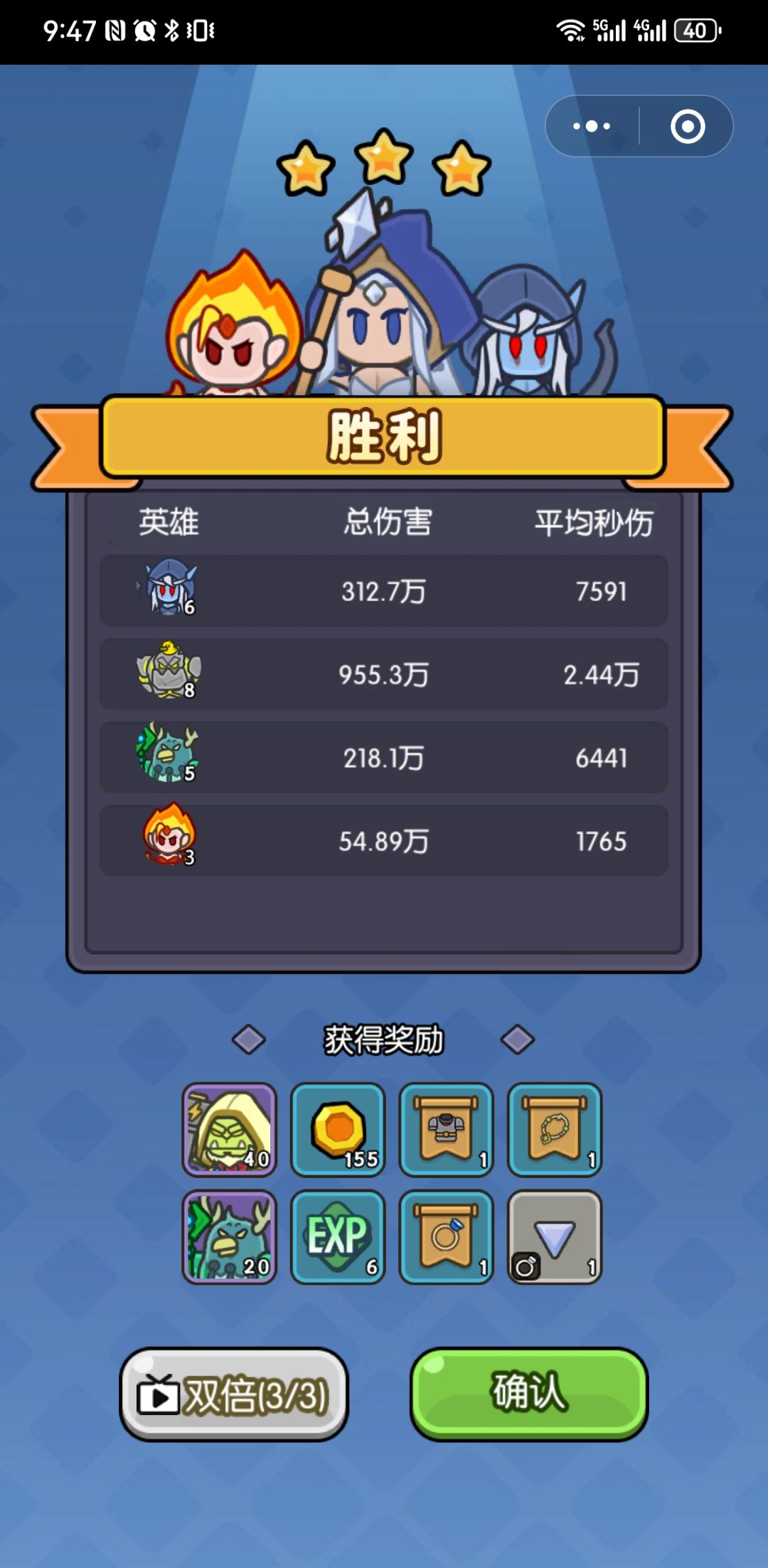 终于过了25 1
