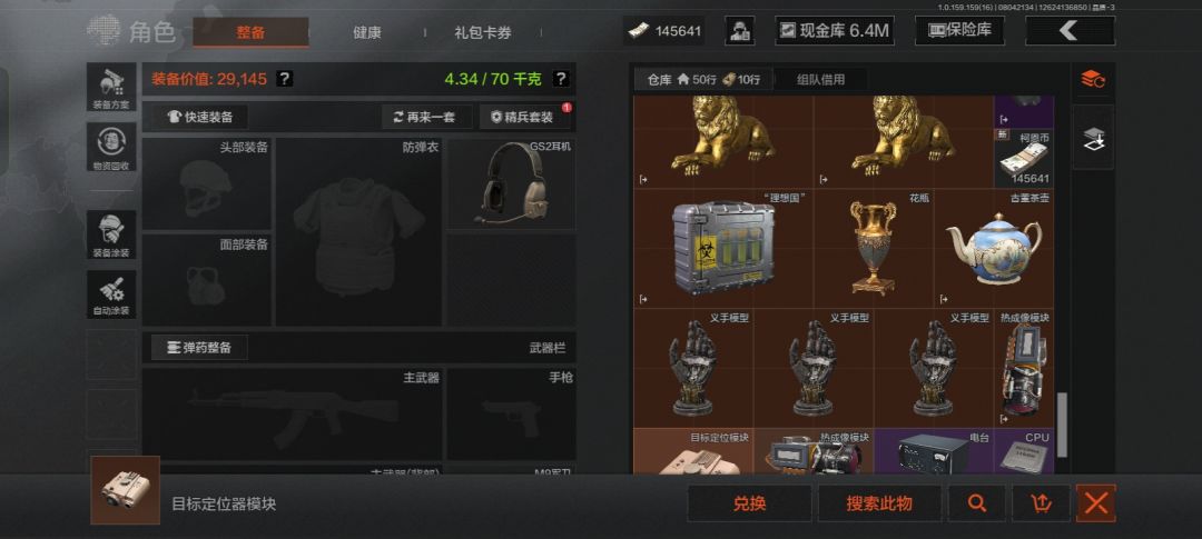 动态图片 15
